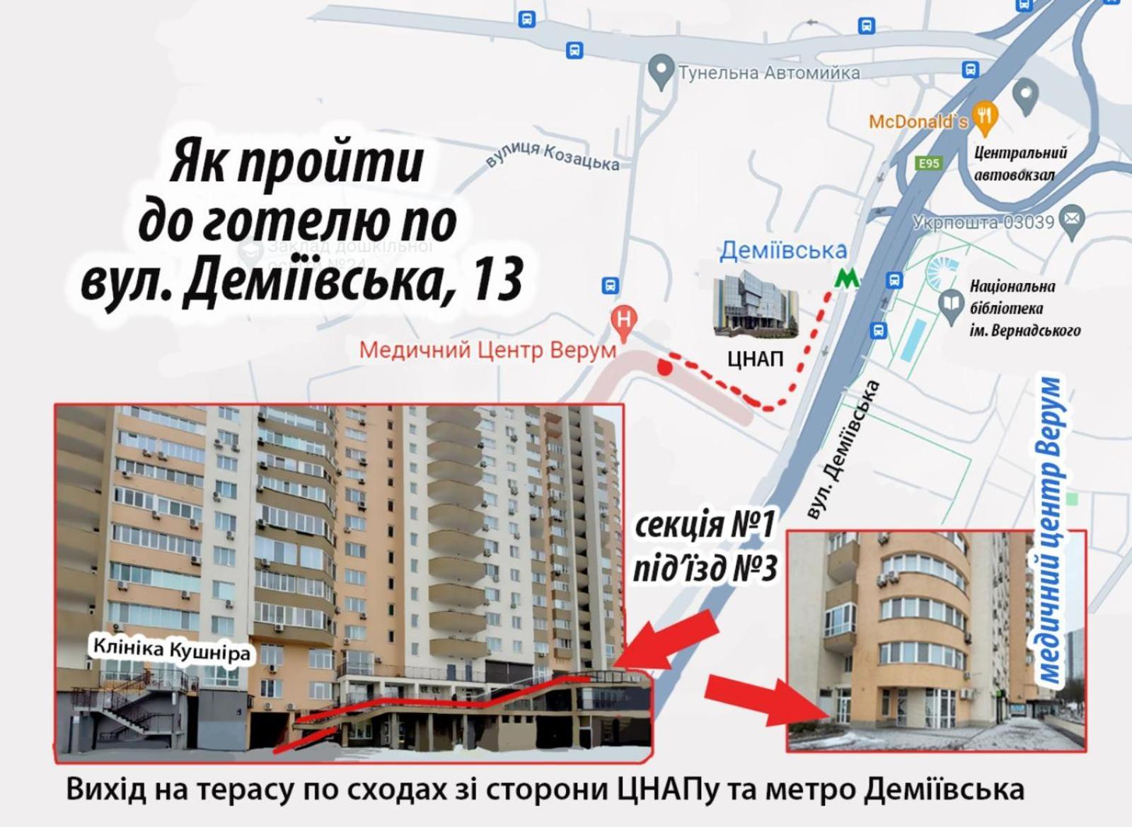 Mini Hotel On Demiivska Kijev Kültér fotó